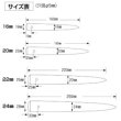 画像2: 364-0002　ヨセポインチ（穴あき）　20mm　（6本入） (2)