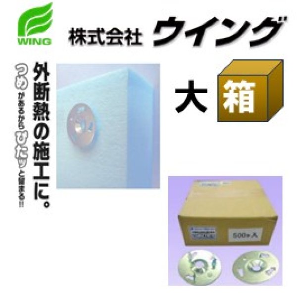 画像1: 361-0001　つめぴたッ　BOX入　（100個入） (1)